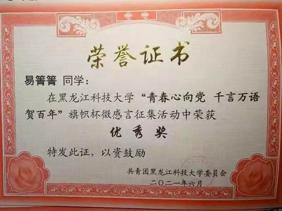 e4558765c4bedbb7e8d311ff15bf281e